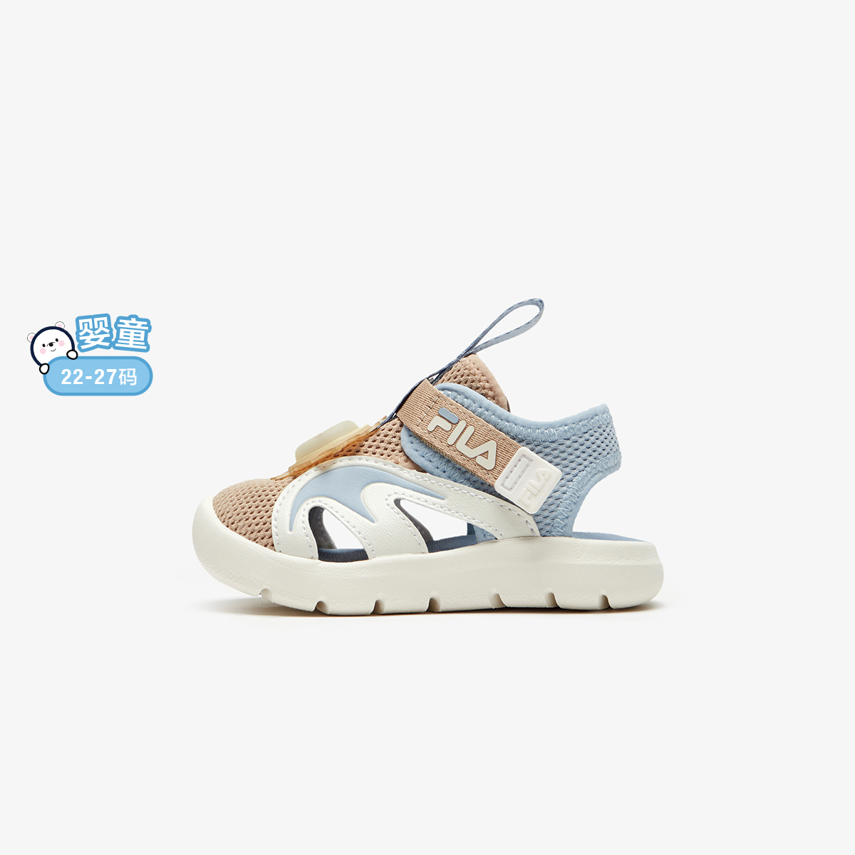FILA KIDS SOFT SEASON Boys Sandals in Black