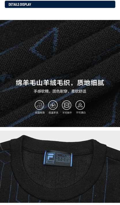 FILA CORE LIFESTYLE BLUE GEOMETRIC SNOW ART Men Knit Sweater (Black)