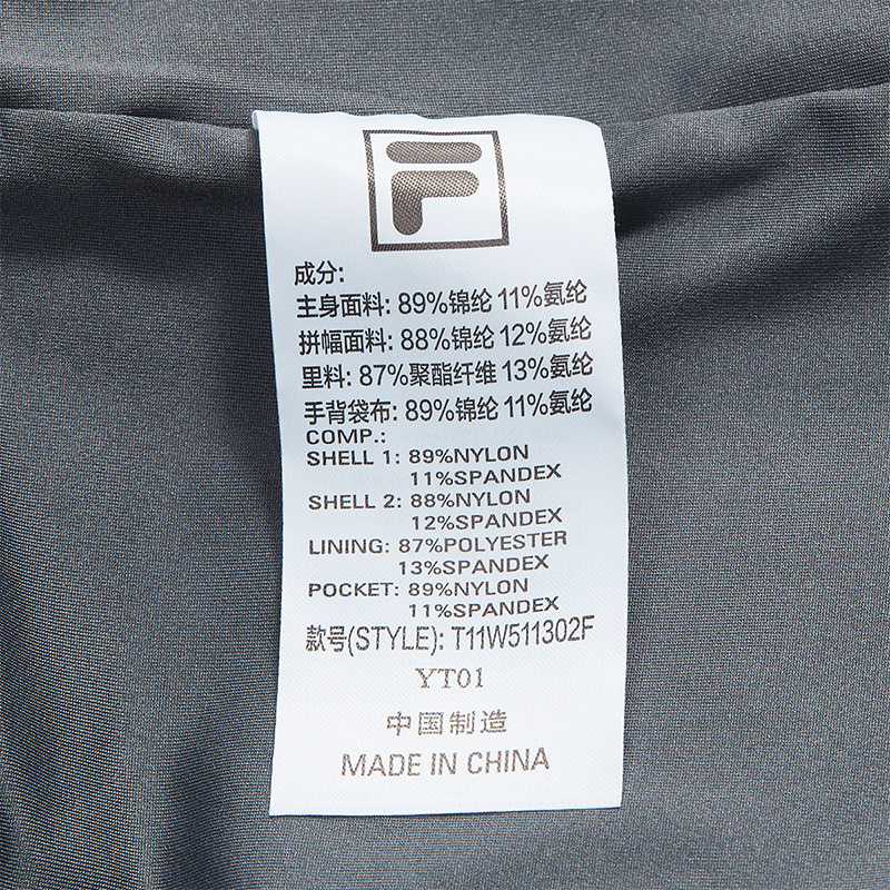 FILA FUSION INLINE URBAN TECH VR IN VIRTUAL REALITY Women Skirt (Grey)