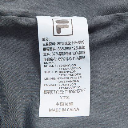 FILA FUSION INLINE URBAN TECH VR IN VIRTUAL REALITY Women Skirt (Grey)