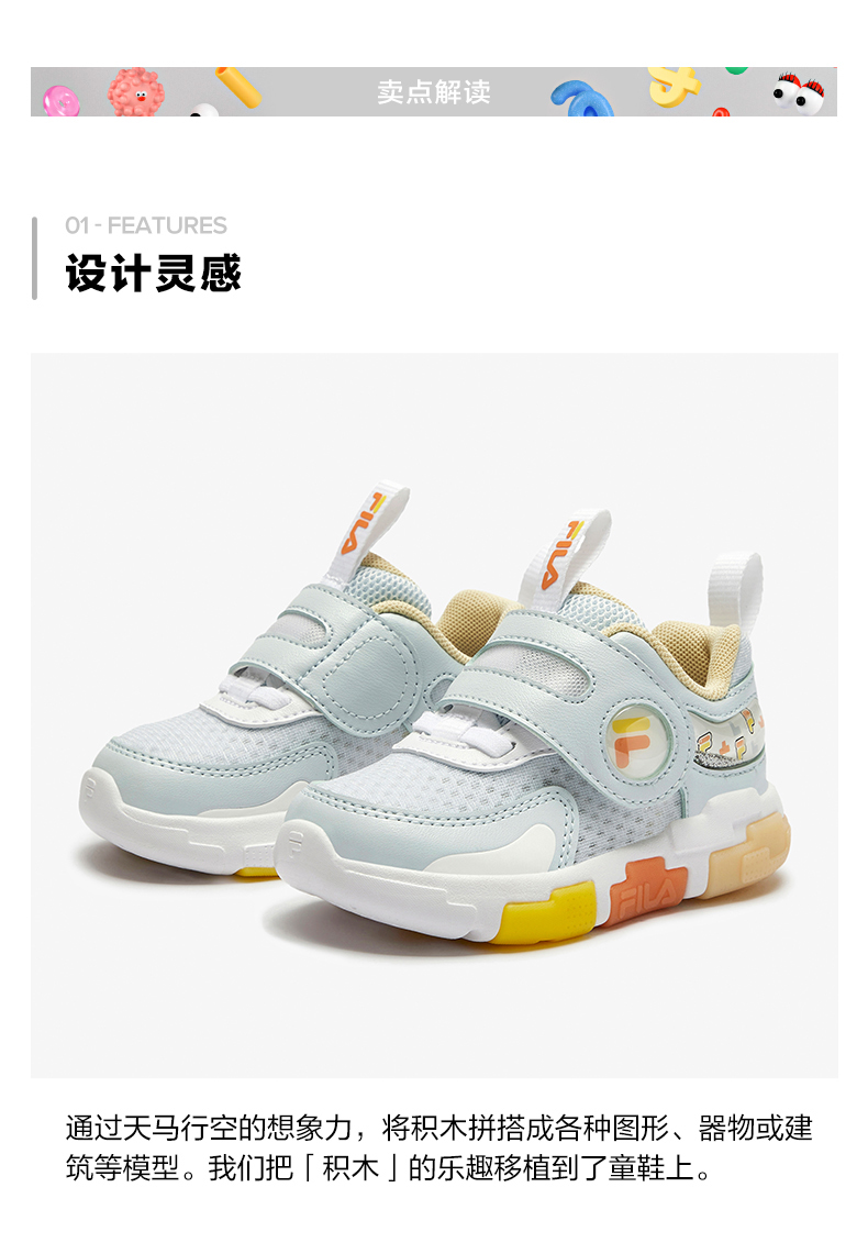 FILA KIDS Boys/Girls PIXELS Light-Up Shoes
