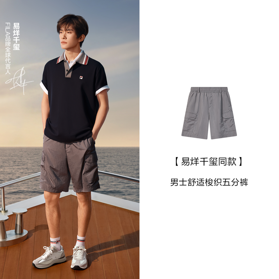 FILA MEN'S HERITAGE Woven Bermuda Shorts