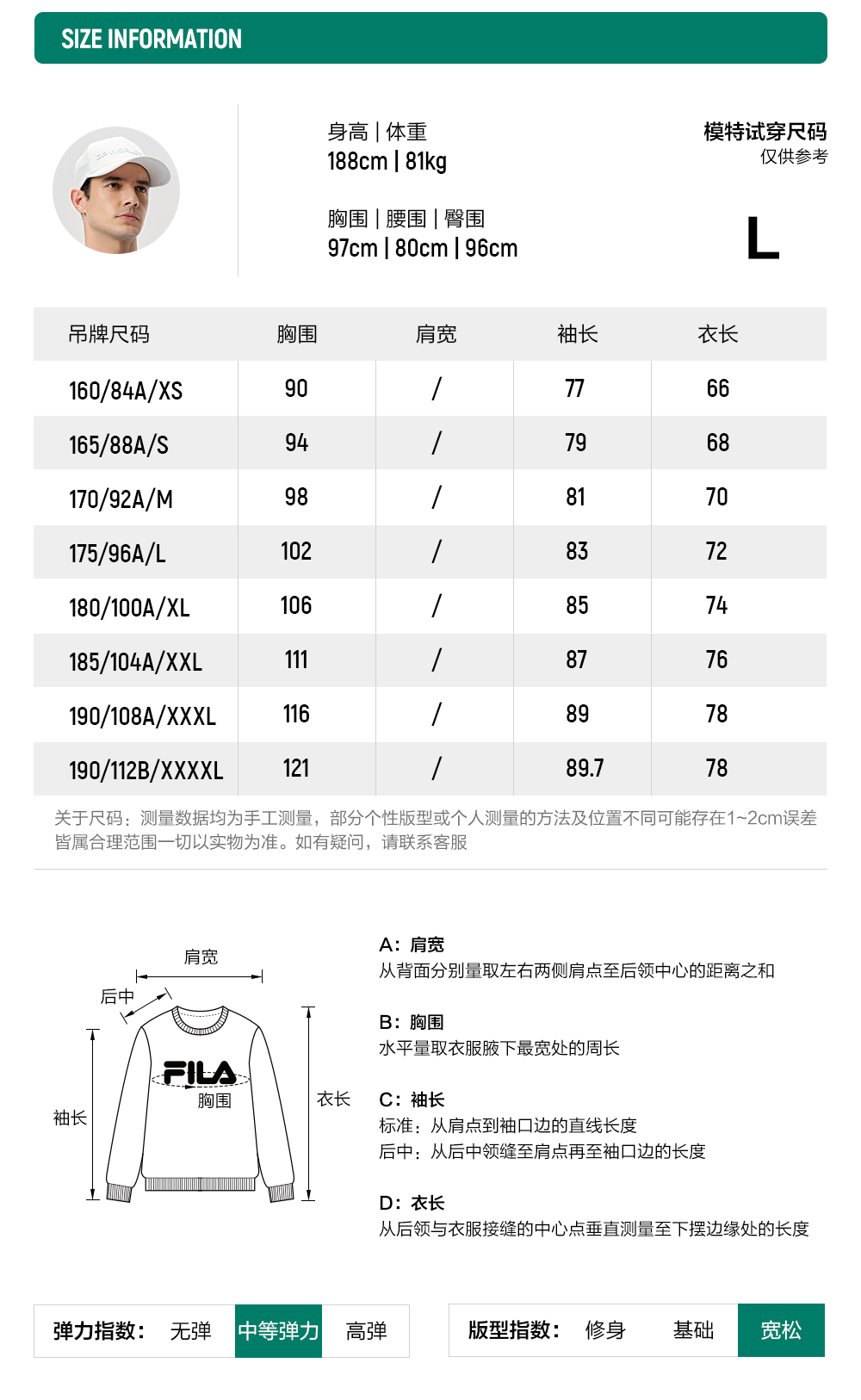 FILA CORE ATHLETICS GOLF (DP WORLD TOUR) Men Long Sleeve Tee (Full Print)