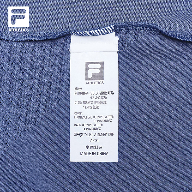 FILA CORE ATHLETICS FITNESS Men Short Sleeves T-Shirt (Blue / Ash)