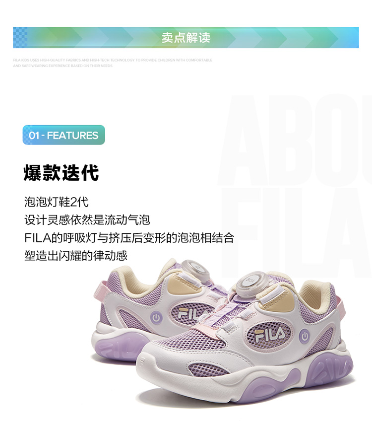 FILA KIDS Bubble2 Girls Lifestyle HERITAGE-FHT Kids Light Shoes