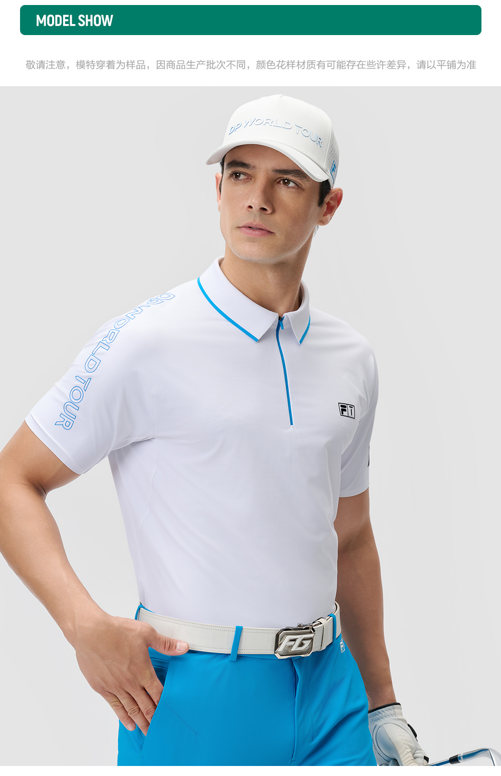 FILA CORE ATHLETICS GOLF (DP WORLD TOUR) Men Short Sleeve Polo (White)
