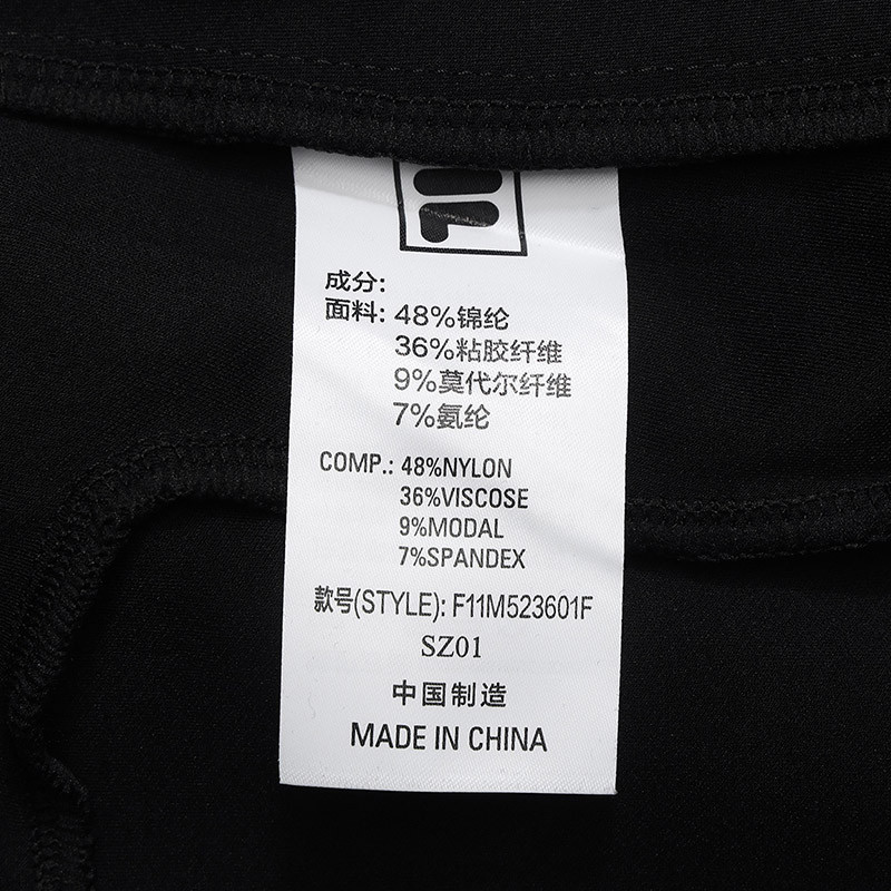 FILA CORE LIFESTYLE WHITE SPORTY & LUXURIOUS Men Knit Pants (Black)