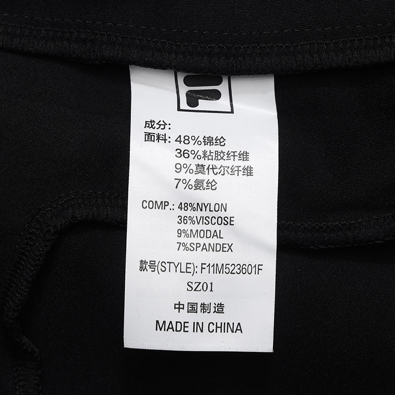 FILA CORE LIFESTYLE WHITE SPORTY & LUXURIOUS Men Knit Pants (Black)