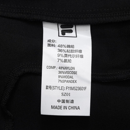 FILA CORE LIFESTYLE WHITE SPORTY & LUXURIOUS Men Knit Pants (Black)