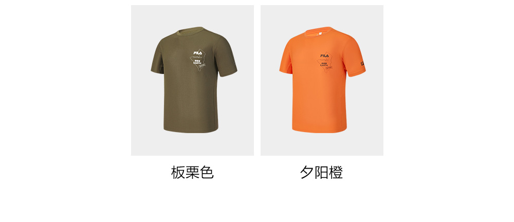 FILA CORE ATHLETICS EXPLORE NATURE'S WONDER Men Short Sleeve T-shirt (Green / Orange)