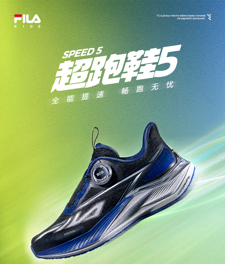 (EU 33- 39) FILA KIDS PERFORMANCE SPEED 5 Boys/Girl's Running Shoes