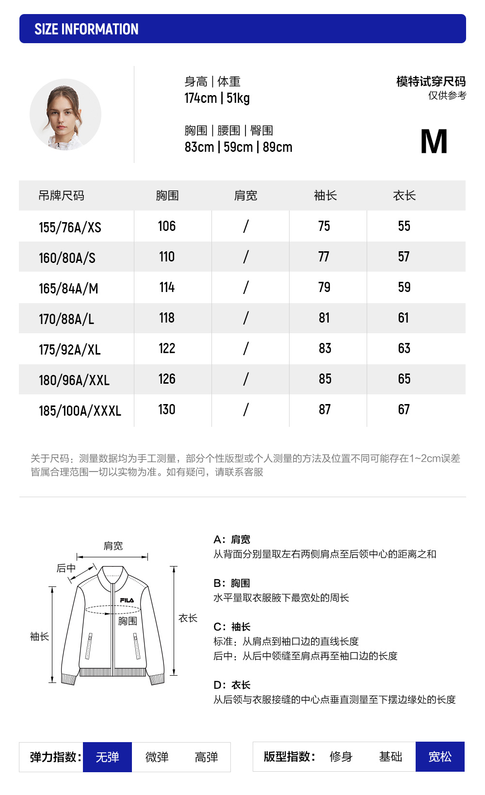 FILA CORE ATHLETICS TENNIS Women Woven Top in White