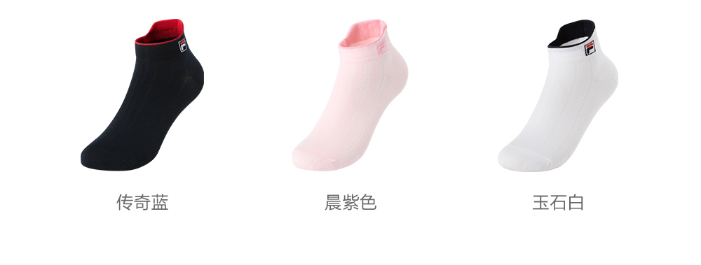 FILA KIDS WHITE LINE Boys Socks