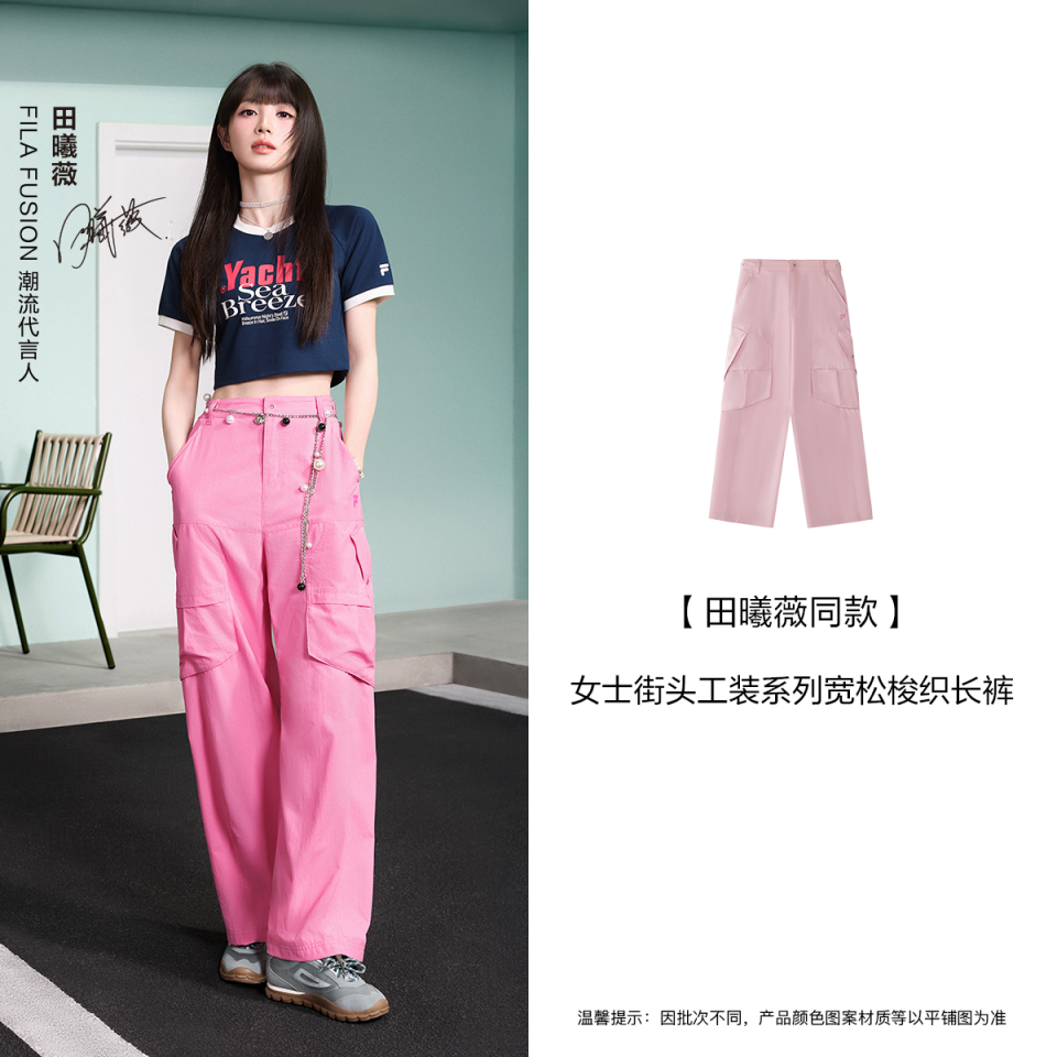 FILA FUSION Women's Woven Pants