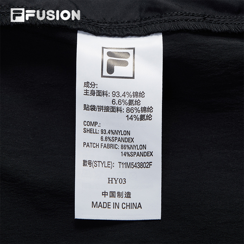 FILA FUSION INLINE WORKWEAR Men Woven Pants