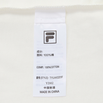 FILA FUSION INLINE FUSION X - WORKWEAR DANCE CITY GROOVE Unisex Sweatshirt (White)