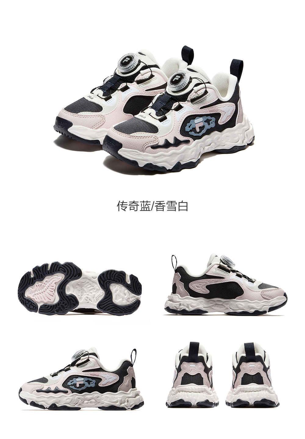 FILA KIDS HERITAGE HERITAGE-FHT Boy&Girl's KIDS RETRO JOGGER Sneaker(White/Pink)