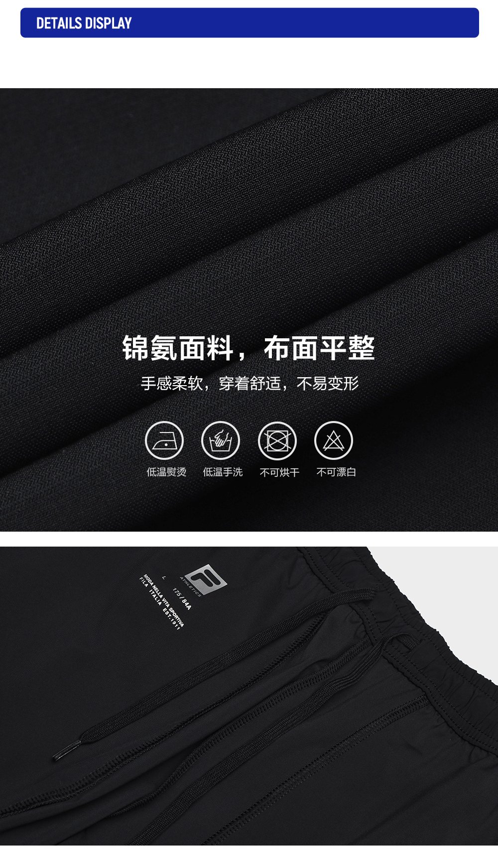 FILA CORE ATHLETICS FITNESS MEN ARTE ELEGANTE Men Knit Pants (Black)