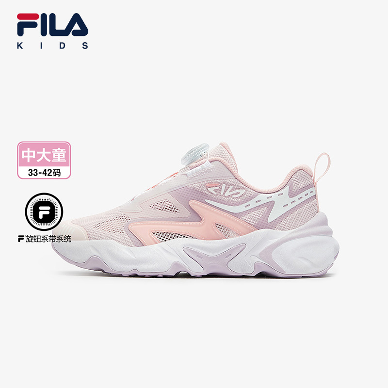(EU 33 - 39) FILA KIDS HERITAGE SPARKLE Boys/Girl's Retro Running Shoes Sneakers