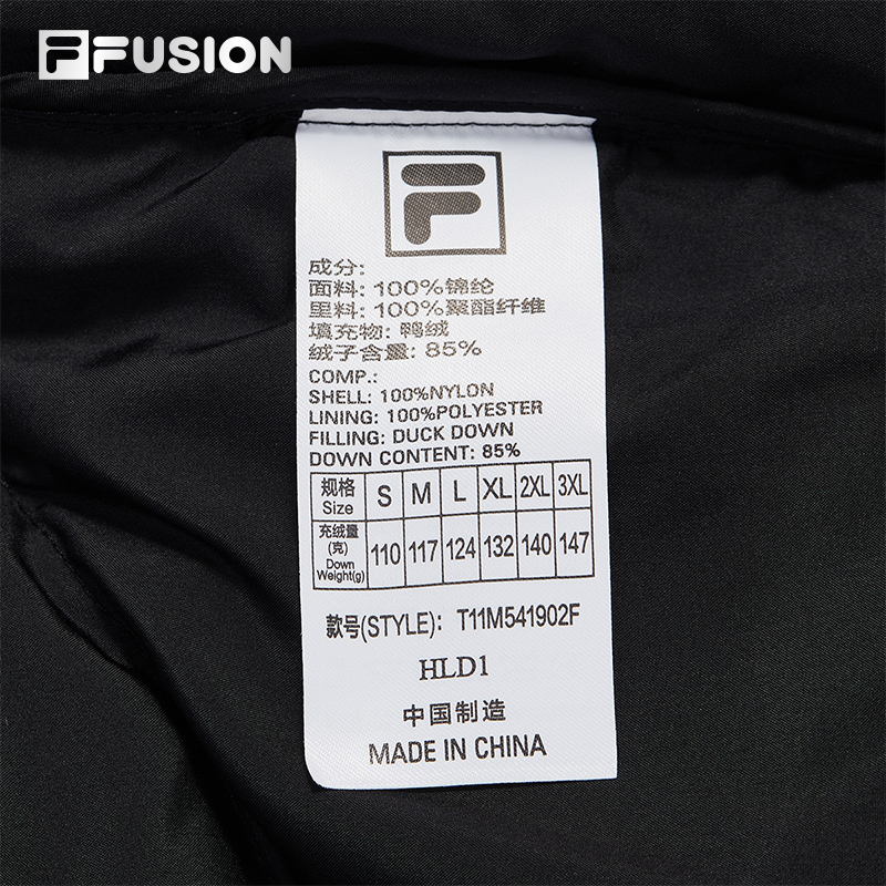 FILA FUSION INLINE URBAN TECH Men Down Jacket Vest