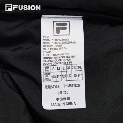 FILA FUSION INLINE URBAN TECH Men Down Jacket Vest
