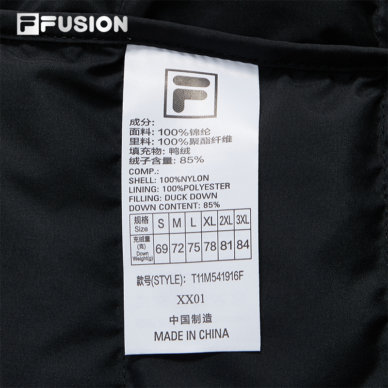 FILA FUSION INLINE URBAN TECH Men 2-piece Down Jacket