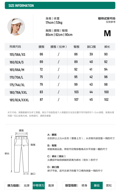 FILA CORE ATHLETICS GOLF (DP WORLD TOUR) Women Woven Pants (White)