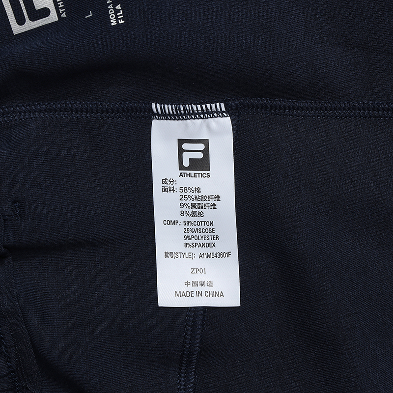FILA CORE Men's ATHLETICS Knit Pants in Blue