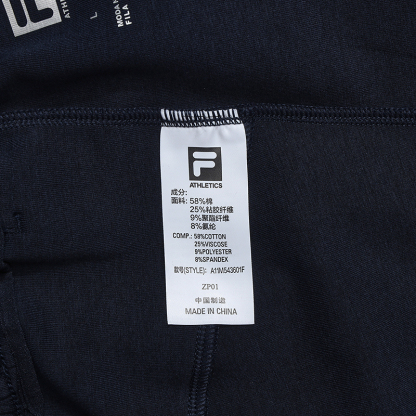 FILA CORE Men's ATHLETICS Knit Pants in Blue