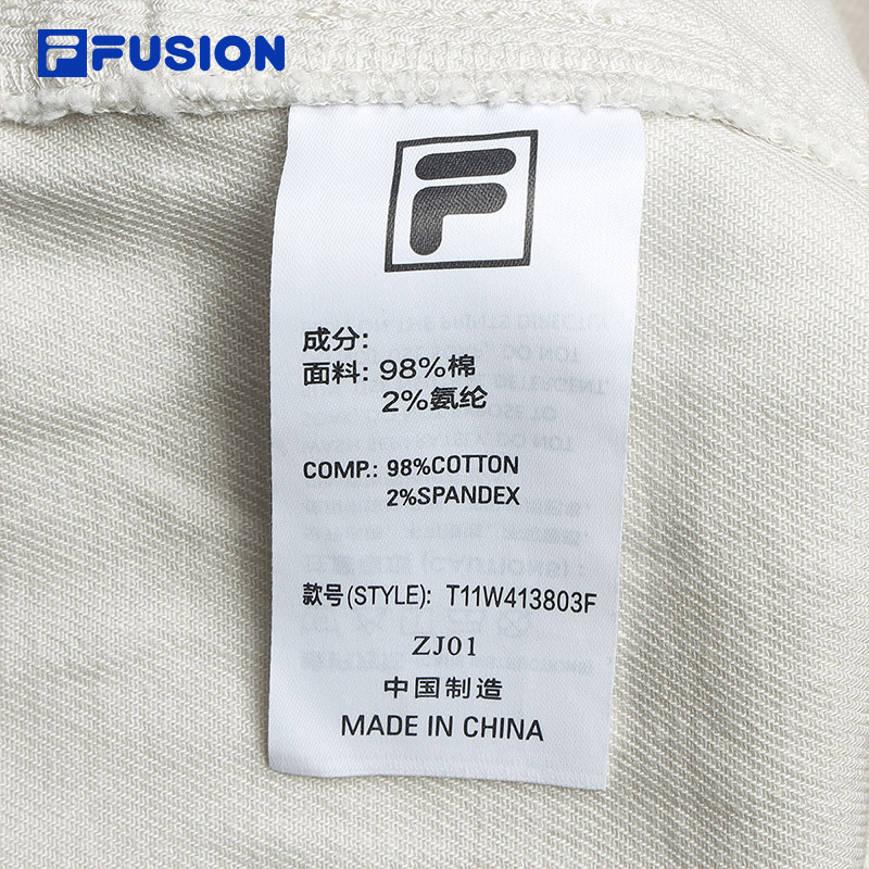 FILA FUSION INLINE WORKWEAR Women's Woven Pants in Beige