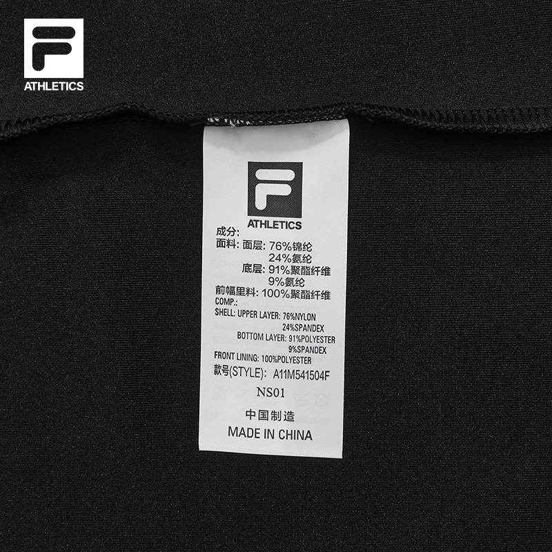 FILA CORE ATHLETICS FITNESS FIT 1 Men Jacket Black