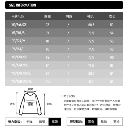 FILA FUSION x TEAM WANG DESIGN Men's Long Sleeve Tee in Blue