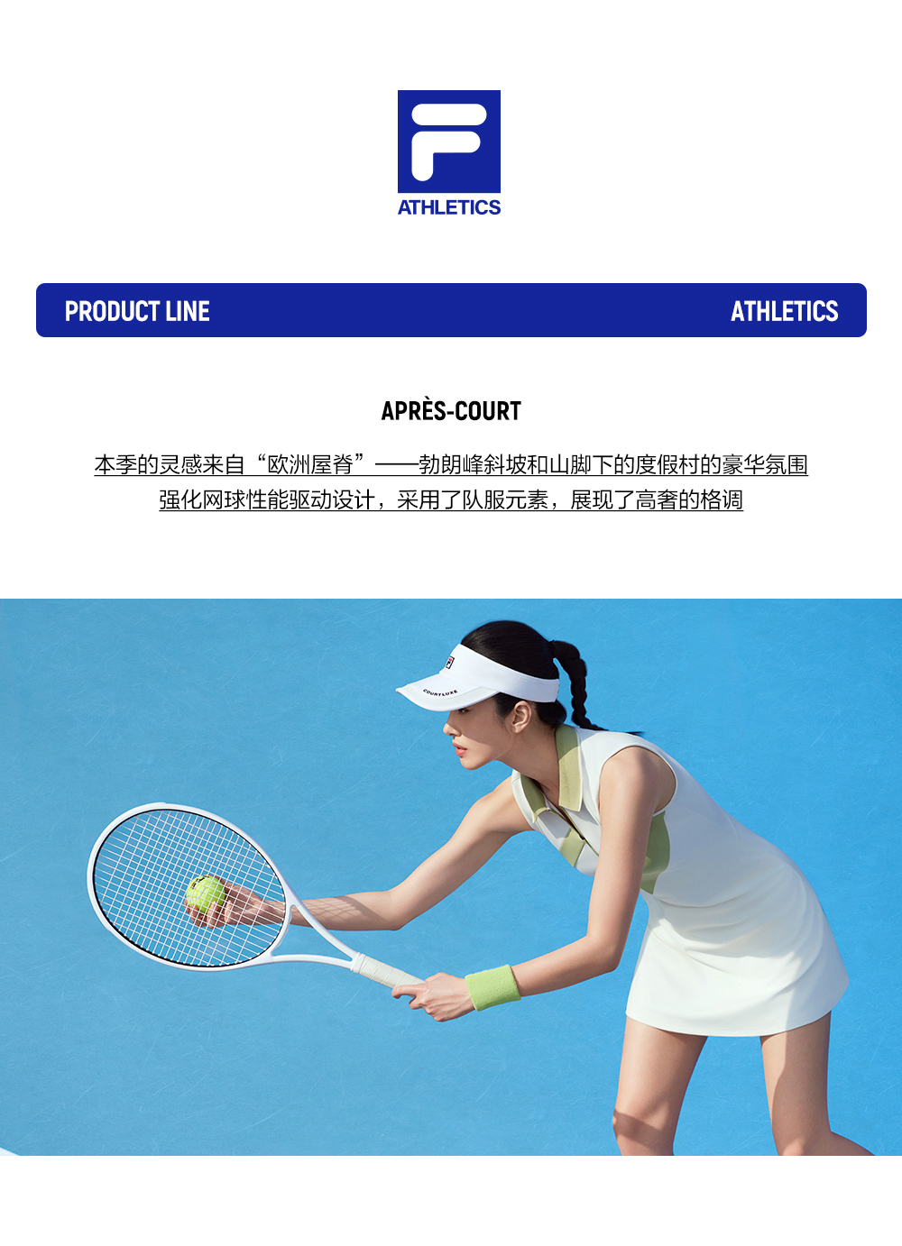 FILA CORE ATHLETICS TENNIS APRÈS-COURT Women Culottes (White)