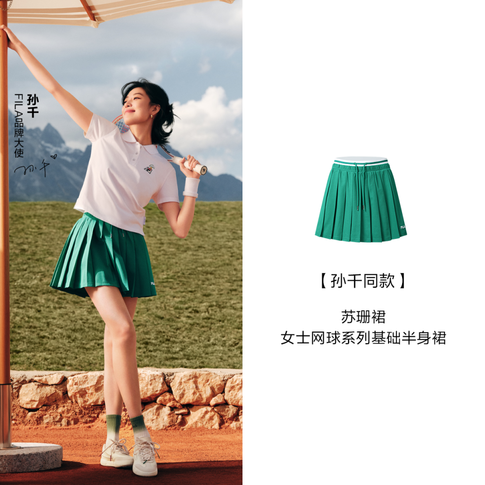 FILA Women's Knit Skirt