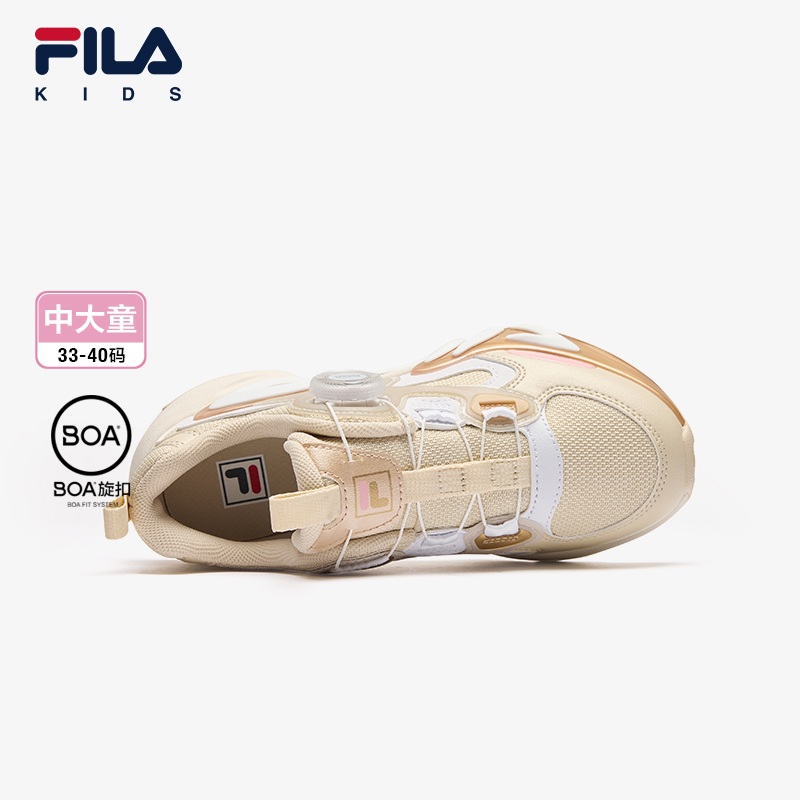 FILA KIDS MIND 7 HERITAGE Girl's Sneakers in Sand