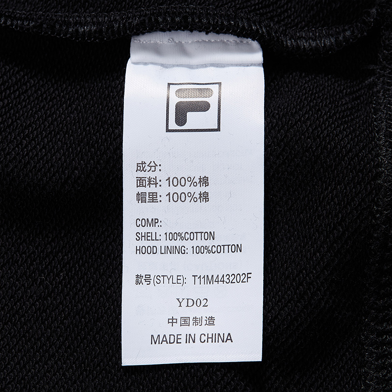 FILA FUSION INLINE WORKWEAR SKATE URBAN EDGE Men Hoodie (Black)