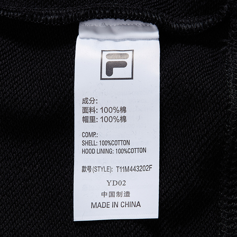 FILA FUSION INLINE WORKWEAR SKATE URBAN EDGE Men Hoodie (Black)