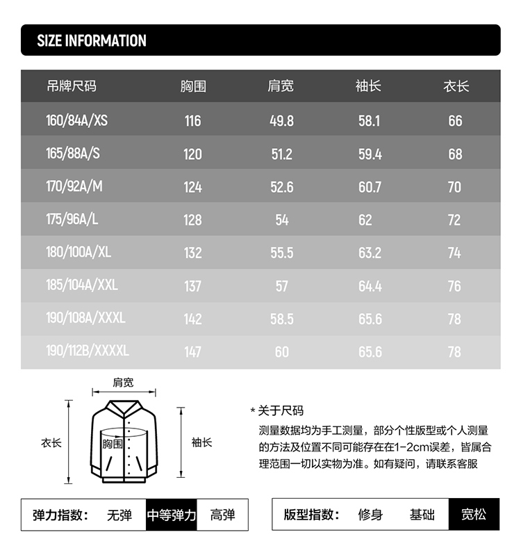 FILA FUSION INLINE FUSIONEER Men Woven Jacket