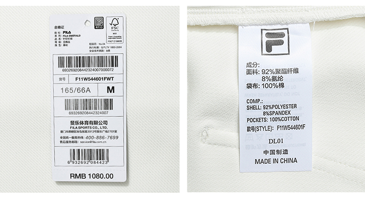 FILA CORE Women's LIFESTYLE Knit Pants in White