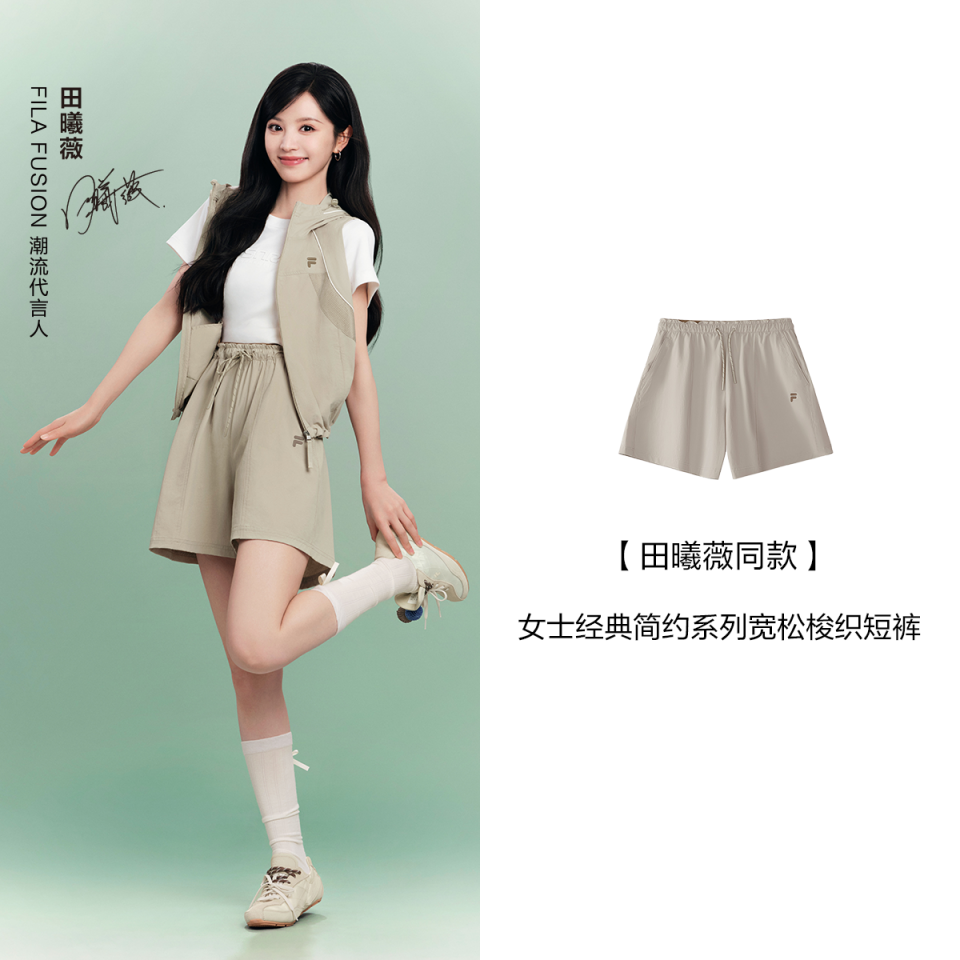 FILA FUSION Women's Woven Shorts