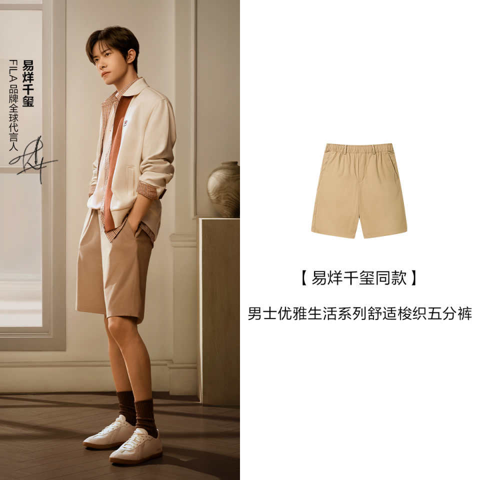 FILA CORE Men HERITAGE Woven Bermuda Shorts