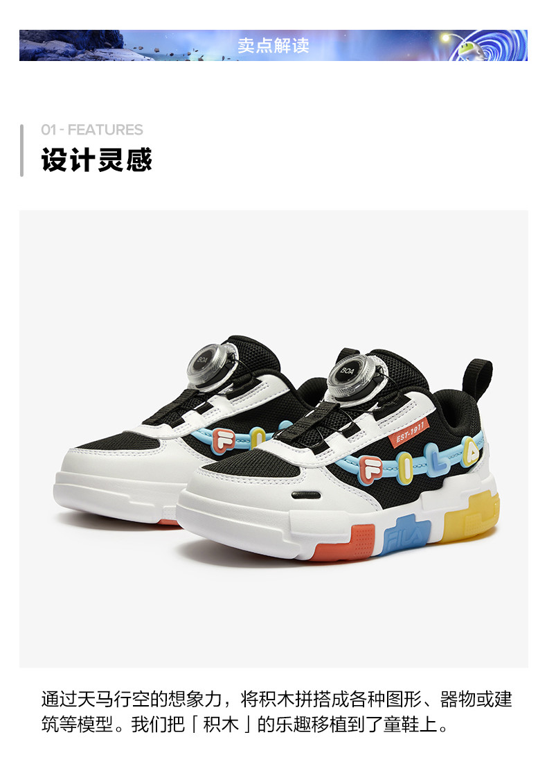 FILA KIDS PIXELS Boy's Light-up Shoes in Black / Blue