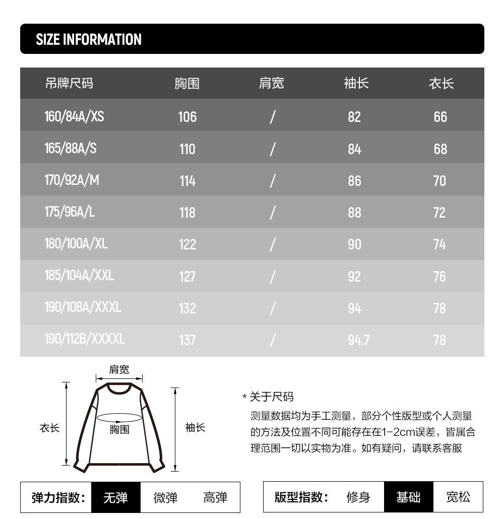 FILA FUSION INLINE URBAN TECH TECH-SPHERE URBANITY Men Hoodie (White)