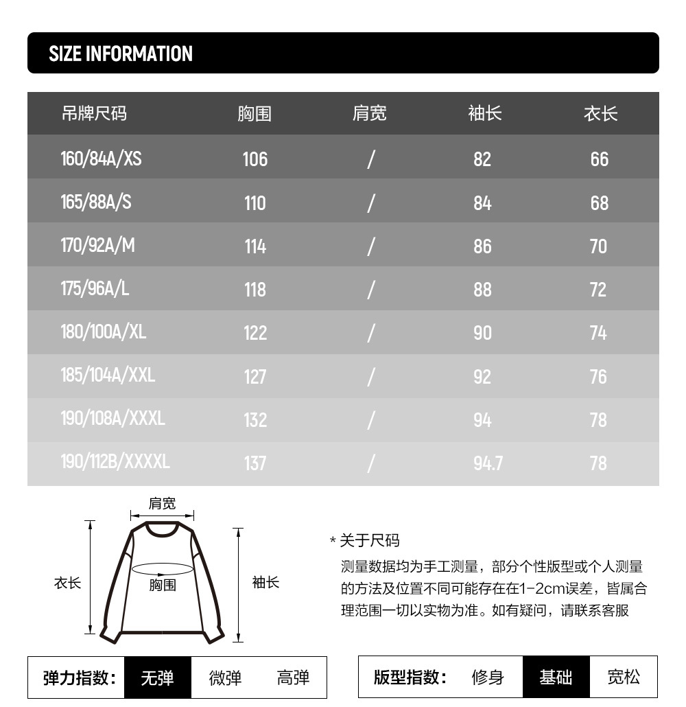 FILA FUSION INLINE URBAN TECH TECH-SPHERE URBANITY Men Hoodie (White)