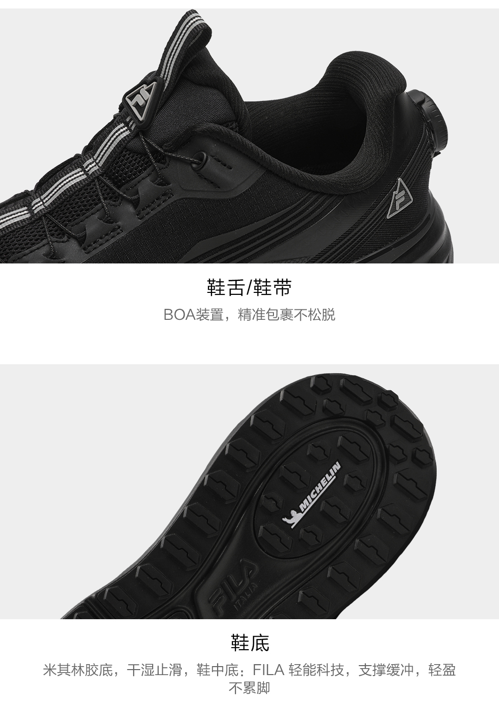 FILA CORE ATHLETICS BOA EXPLORER 1+ Men Sneakers (Black)