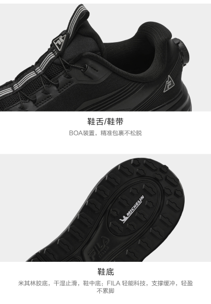 FILA CORE ATHLETICS BOA EXPLORER 1+ Men Sneakers (Black)
