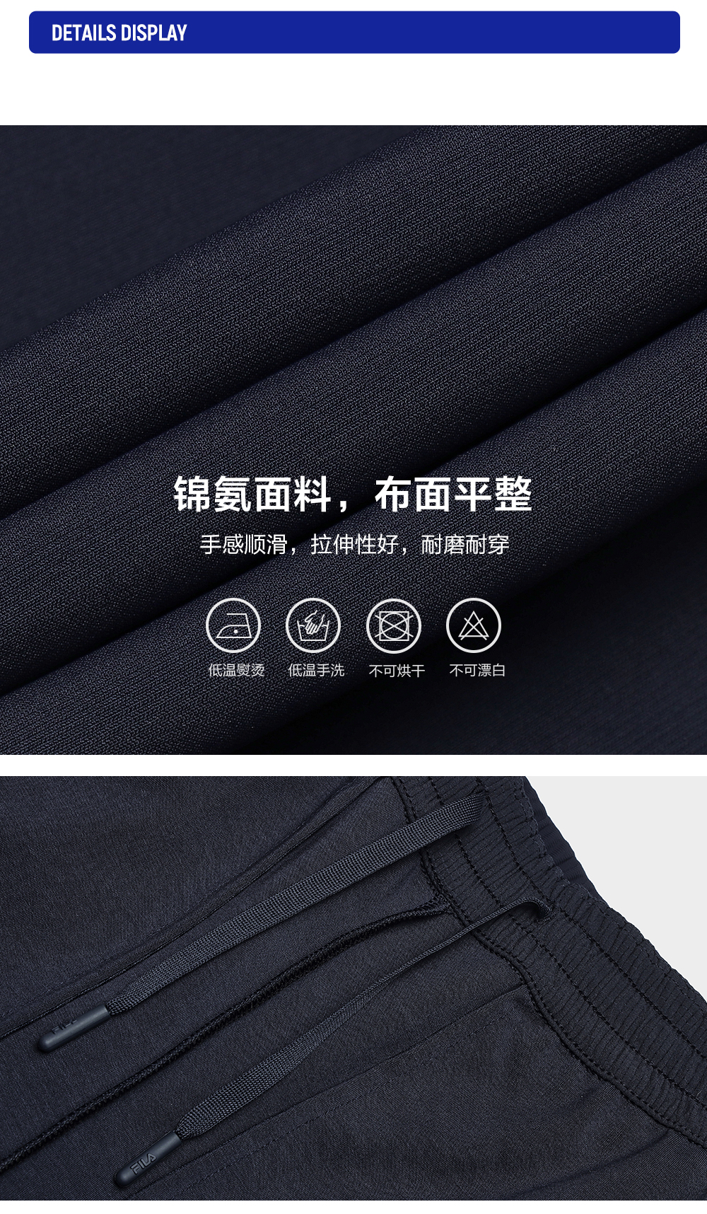 FILA CORE ATHLETICS TENNIS APRÈS-COURT Men Knit Pants (Navy)