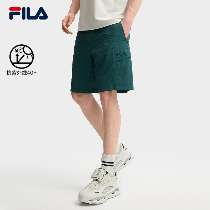 FILA CORE LIFESTYLE HERITAGE FILA X M.C.ESCHER Men Woven Pants (Black / Green)