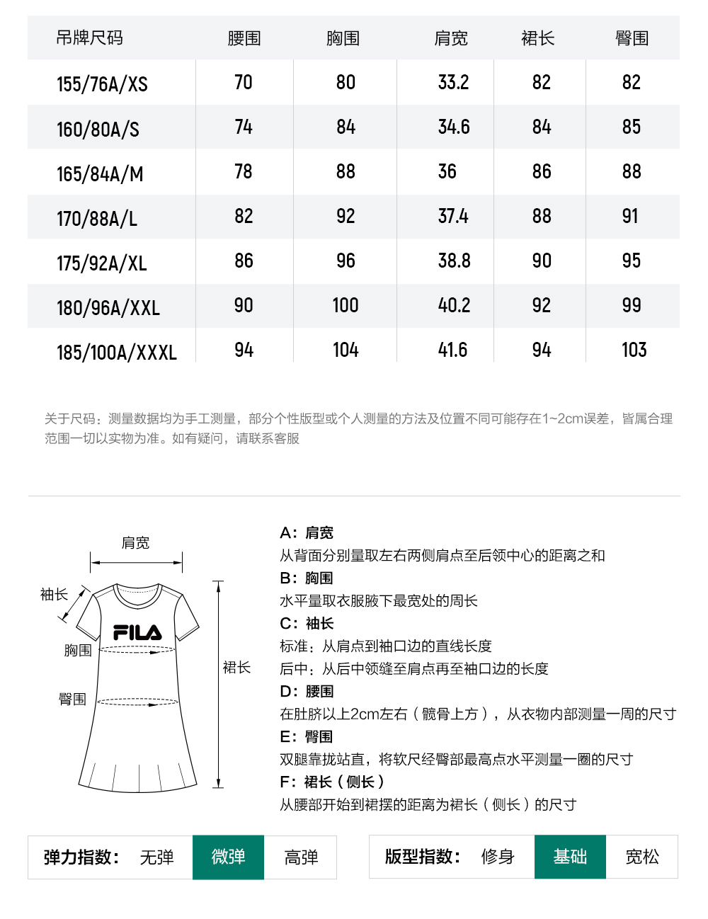 FILA CORE ATHLETICS GOLF ELITE GOLF CLUB Women Dress (Black)