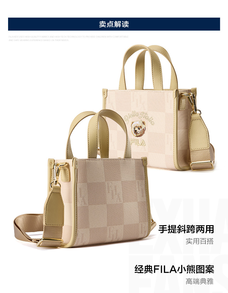 FILA Kids Casual Crossbody bag for girls in beige